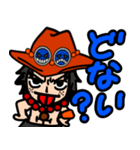 関西弁ONE PIECE★ルフィエースサボ盃3兄弟（個別スタンプ：32）