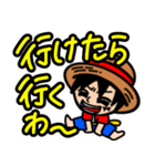 関西弁ONE PIECE★ルフィエースサボ盃3兄弟（個別スタンプ：34）