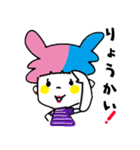 うさみみこ（文字あり）（個別スタンプ：7）