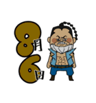 まいにちONE PIECE（8月）（個別スタンプ：6）