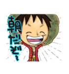 ONE PIECE ルフィスタンプ（個別スタンプ：15）