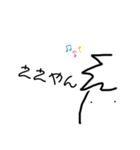 パパのラインスタンプ（個別スタンプ：9）