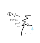 パパのラインスタンプ（個別スタンプ：10）