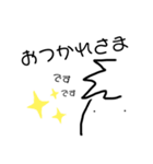 パパのラインスタンプ（個別スタンプ：11）