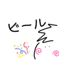パパのラインスタンプ（個別スタンプ：12）