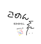 パパのラインスタンプ（個別スタンプ：14）