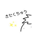 パパのラインスタンプ（個別スタンプ：16）
