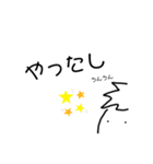 パパのラインスタンプ（個別スタンプ：19）