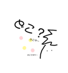 パパのラインスタンプ（個別スタンプ：20）