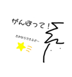 パパのラインスタンプ（個別スタンプ：22）