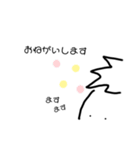 パパのラインスタンプ（個別スタンプ：23）