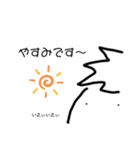 パパのラインスタンプ（個別スタンプ：26）