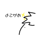 パパのラインスタンプ（個別スタンプ：38）