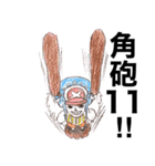 ONE PIECE 麦わらの一味戦闘中（個別スタンプ：6）