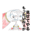 ONE PIECE 麦わらの一味戦闘中（個別スタンプ：8）