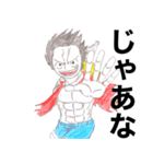 ONE PIECE 麦わらの一味戦闘中（個別スタンプ：11）