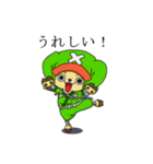 [ONE PIECE] ワノ国チョパえもんのスタンプ（個別スタンプ：18）