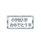 大体：銀139 お祝いの言葉/JP（個別スタンプ：4）