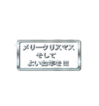 大体：銀139 お祝いの言葉/JP（個別スタンプ：10）