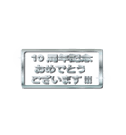 大体：銀139 お祝いの言葉/JP（個別スタンプ：14）
