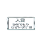 大体：銀139 お祝いの言葉/JP（個別スタンプ：16）