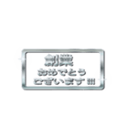 大体：銀139 お祝いの言葉/JP（個別スタンプ：22）