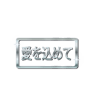 大体：銀139 お祝いの言葉/JP（個別スタンプ：24）