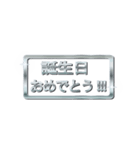 大体：銀139 お祝いの言葉/JP（個別スタンプ：29）