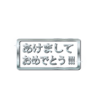 大体：銀139 お祝いの言葉/JP（個別スタンプ：30）
