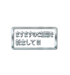 大体：銀139 お祝いの言葉/JP（個別スタンプ：32）