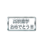 大体：銀139 お祝いの言葉/JP（個別スタンプ：33）