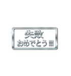 大体：銀139 お祝いの言葉/JP（個別スタンプ：37）