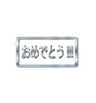 大体：銀139 お祝いの言葉/JP（個別スタンプ：40）