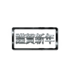 大体：黒139 お祝いの言葉/JP（個別スタンプ：25）