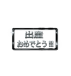 大体：黒139 お祝いの言葉/JP（個別スタンプ：36）