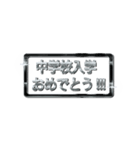 大体：黒139 お祝いの言葉/JP（個別スタンプ：38）