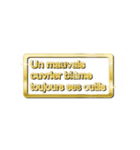 大体：金146 ことわざ1/FR（個別スタンプ：37）