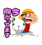 ONE PIECE グランドライン＆アラバスタ篇（個別スタンプ：1）