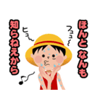 ONE PIECE グランドライン＆アラバスタ篇（個別スタンプ：14）