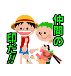 ONE PIECE グランドライン＆アラバスタ篇（個別スタンプ：16）