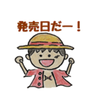 ONE PIECE × ゆるく推していこう（個別スタンプ：1）