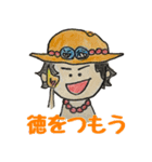 ONE PIECE × ゆるく推していこう（個別スタンプ：11）