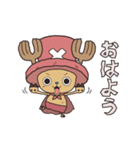 ONE PIECE＊チョッパーとくまぽこ（個別スタンプ：5）