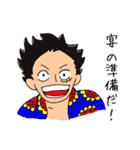 ドレスローザで宴だ！ONE PIECE（個別スタンプ：1）