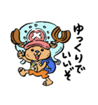 日々ONE PIECE！（個別スタンプ：21）