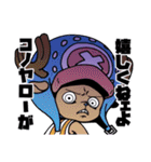 ONE PIECE ドン！！顔スタンプ1（個別スタンプ：6）