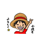 ゲームグループでONE PIECE (改定版)（個別スタンプ：8）