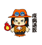 ONE PIECE アマビエスタンプ（個別スタンプ：1）