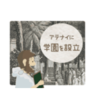 エピキュゥーロスさん（個別スタンプ：13）