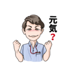 熱血教師 渚さんpart1（個別スタンプ：10）